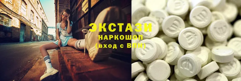 Ecstasy таблы  закладки  ссылка на мегу tor  Зерноград 