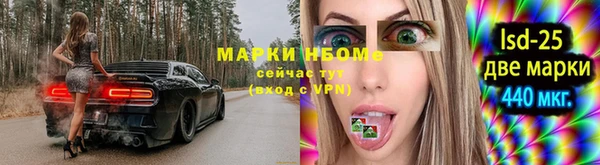 мескалин Бронницы